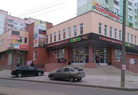 ТОРГОВЫЙ ЦЕНТР «КОРОЛЁВКА»