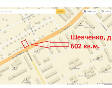 Земельный участок 602 кв.м, г. Смоленск, ул. Шевченко 43